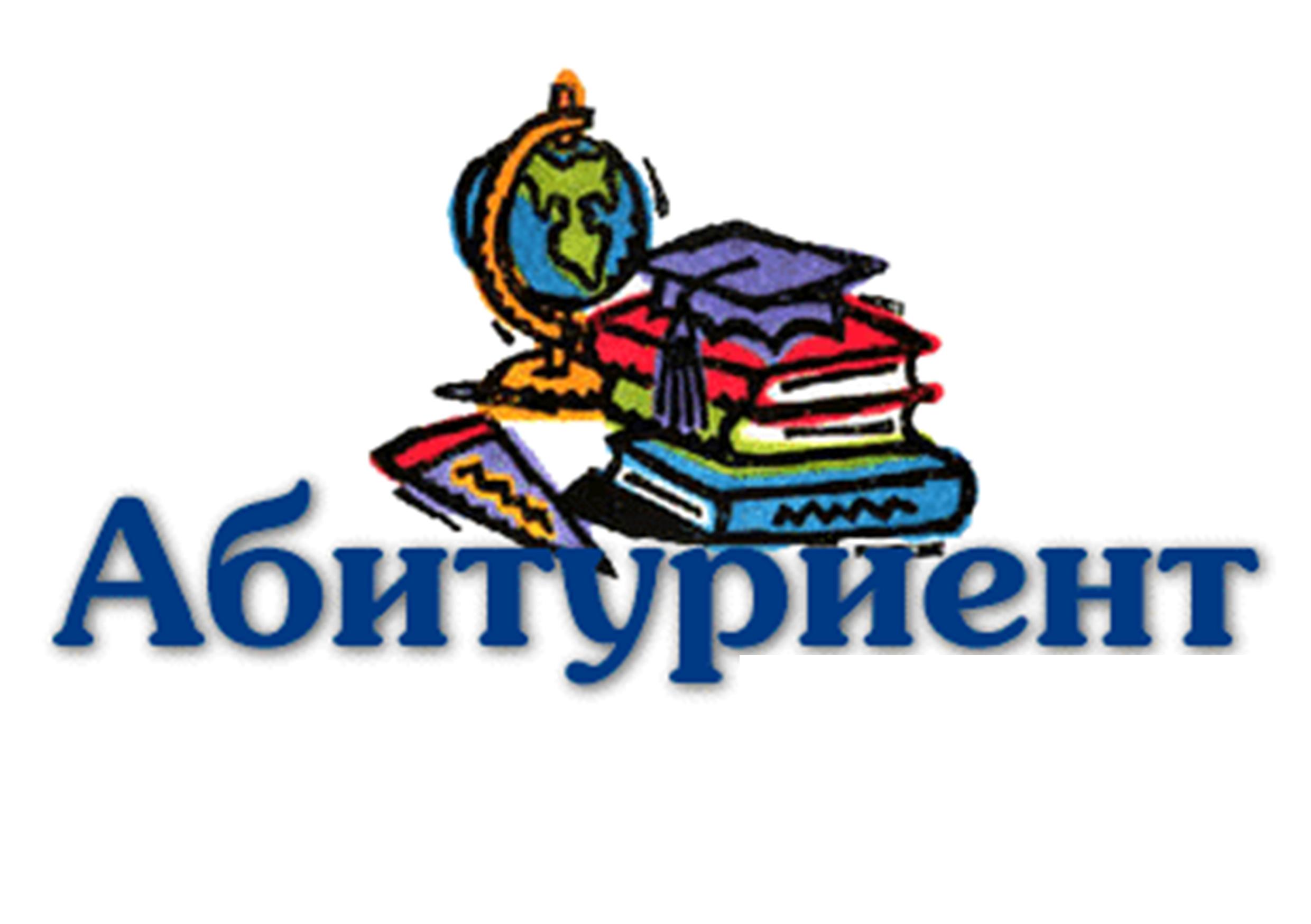 Сибирский государственный технологический университет